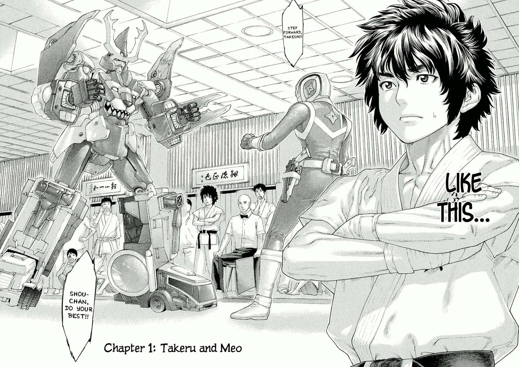 Karate Shoukoushi Monogatari Chapter 1 #7