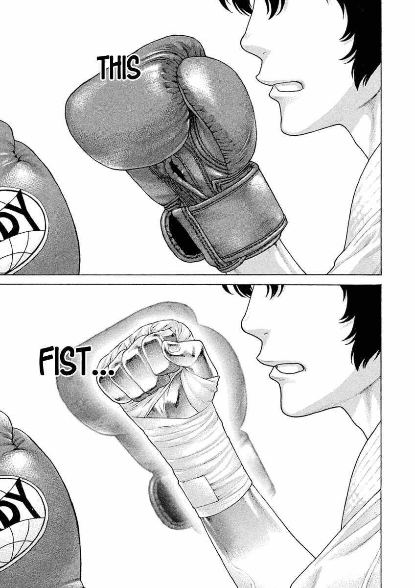 Karate Shoukoushi Monogatari Chapter 1 #15