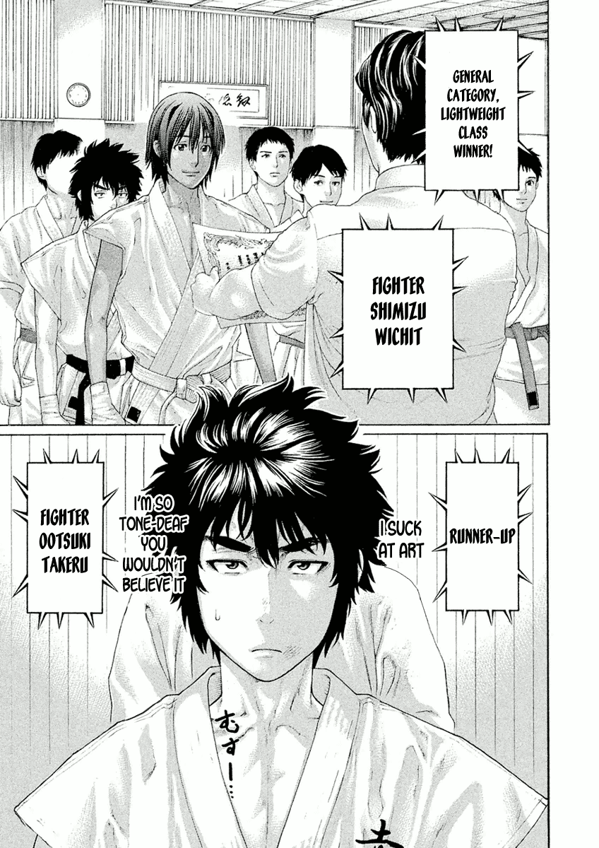 Karate Shoukoushi Monogatari Chapter 1 #21