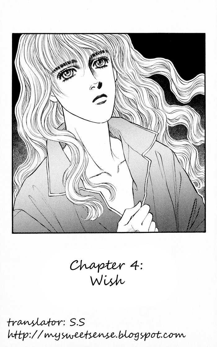 Umi Yori Mo Fukaku Chapter 6 #6