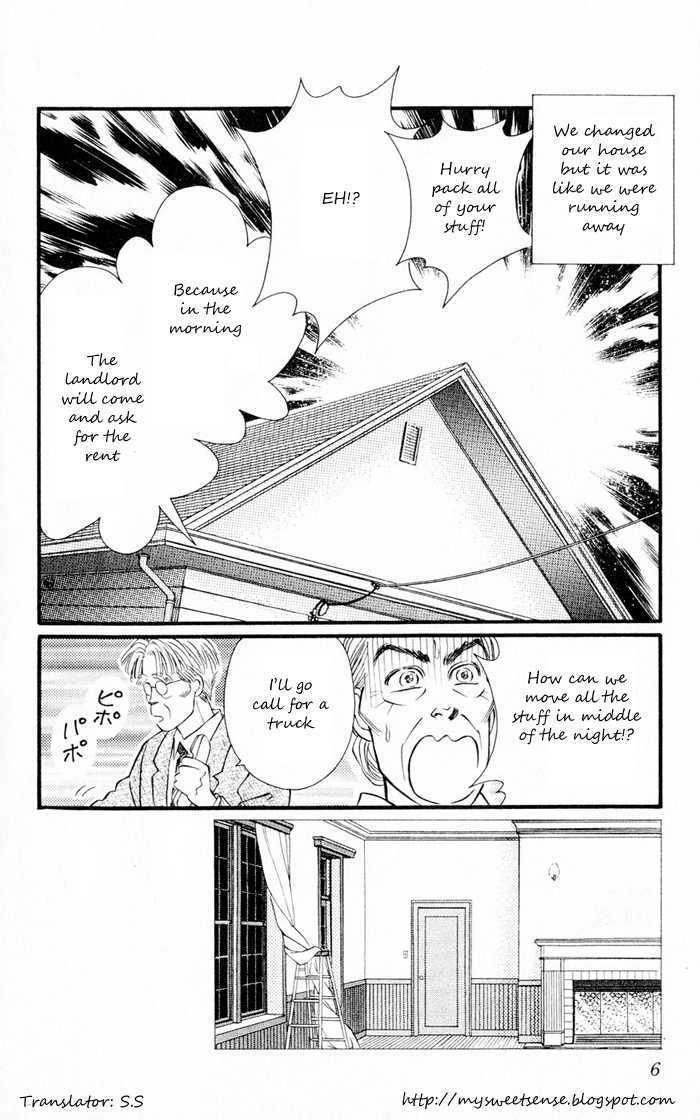 Umi Yori Mo Fukaku Chapter 6 #7
