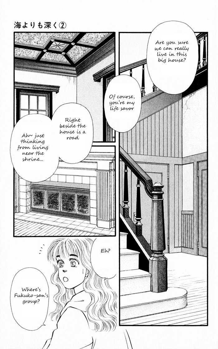 Umi Yori Mo Fukaku Chapter 6 #11