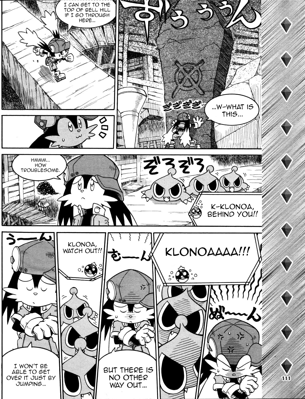 Kaze No Klonoa: Door To Phantomile Chapter 1 #5