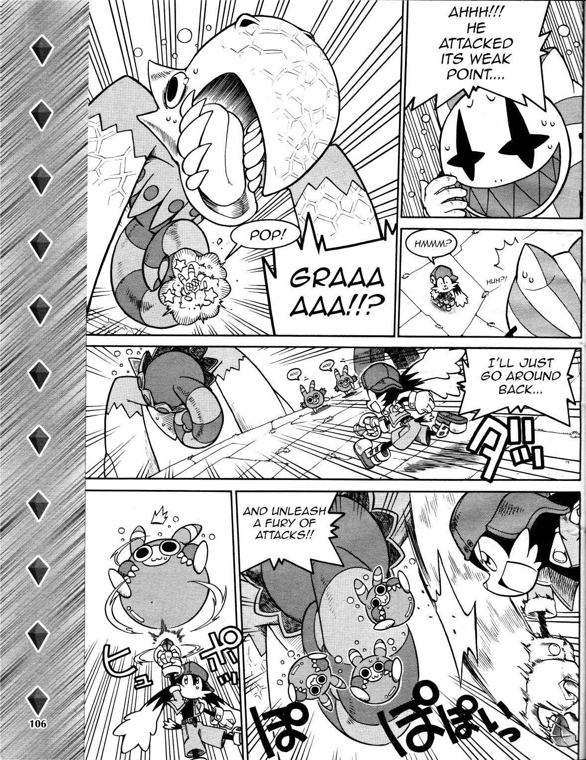 Kaze No Klonoa: Door To Phantomile Chapter 2 #6