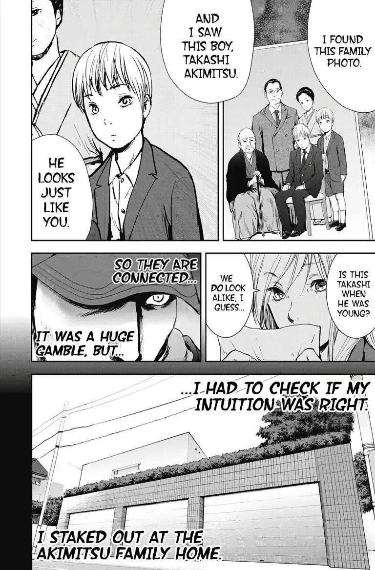 Gift Plus Minus Chapter 27 #6