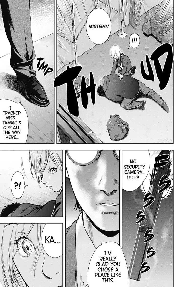 Gift Plus Minus Chapter 27 #17