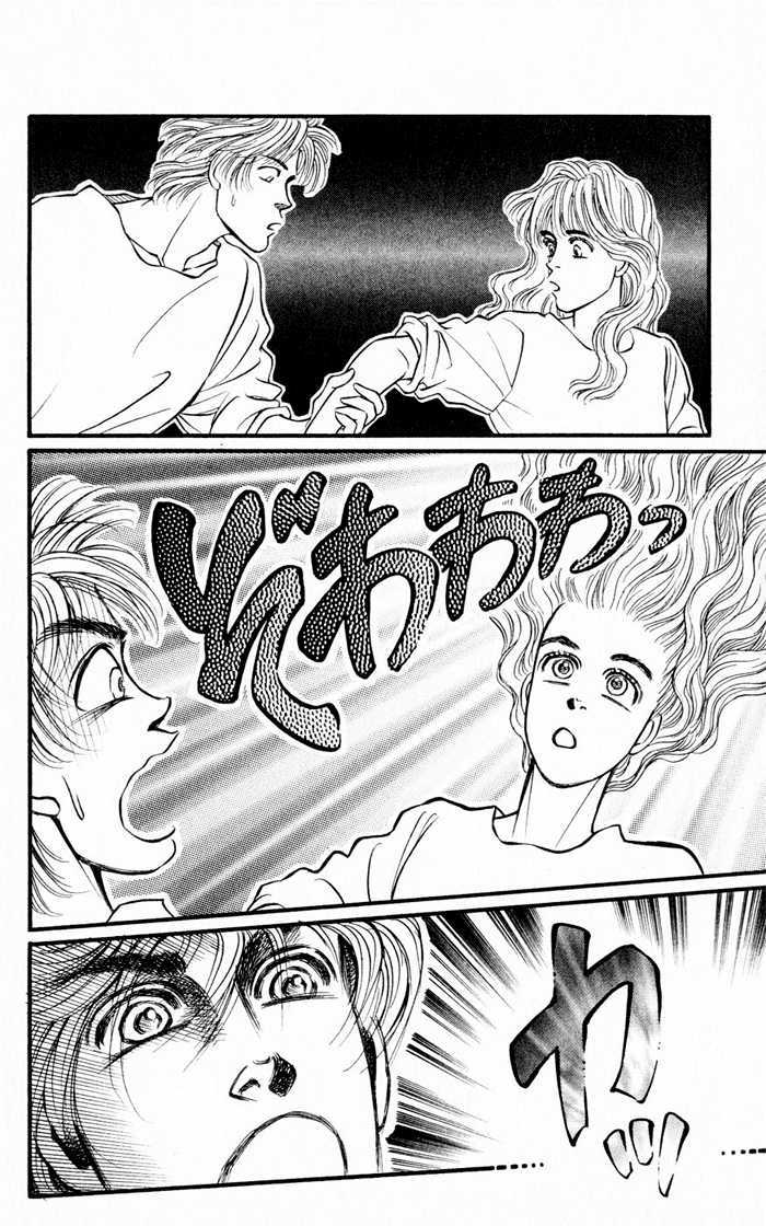 Umi Yori Mo Fukaku Chapter 6 #26