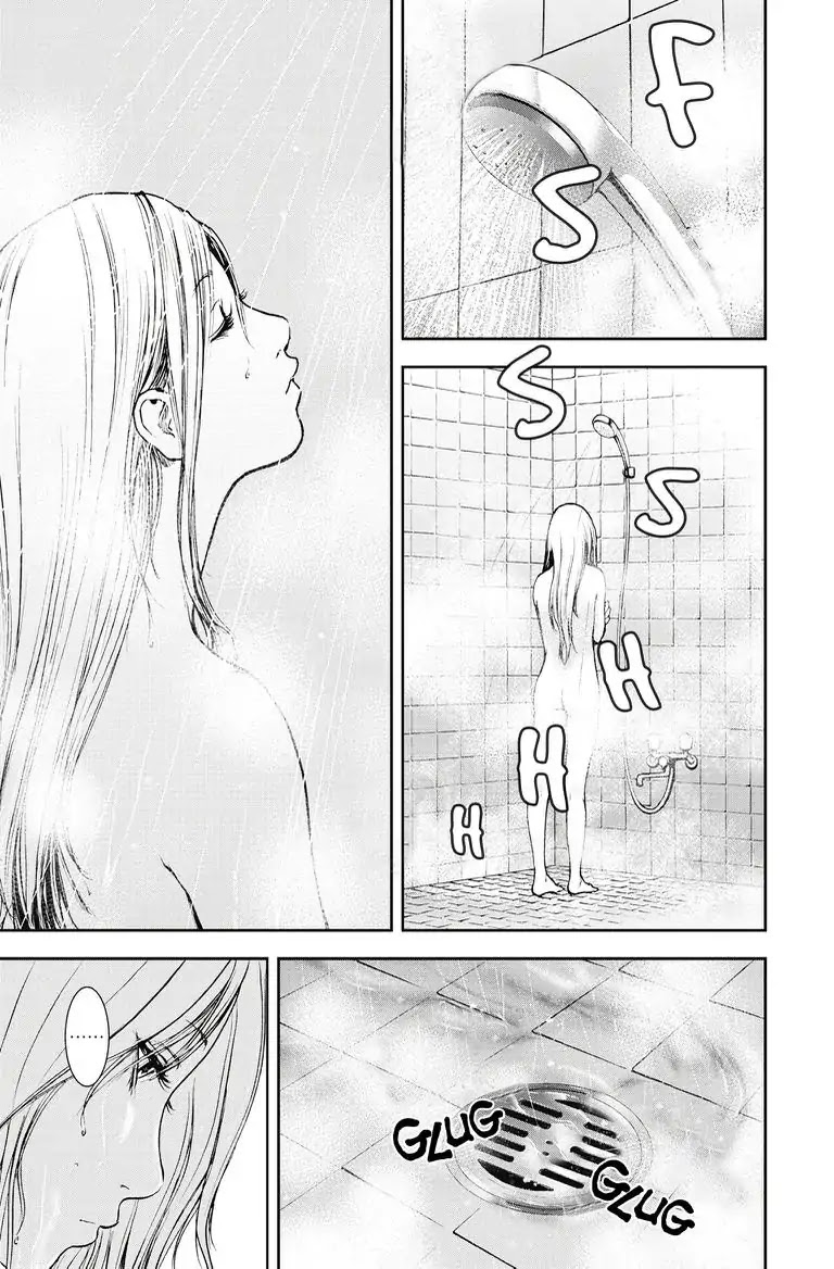 Gift Plus Minus Chapter 22 #1