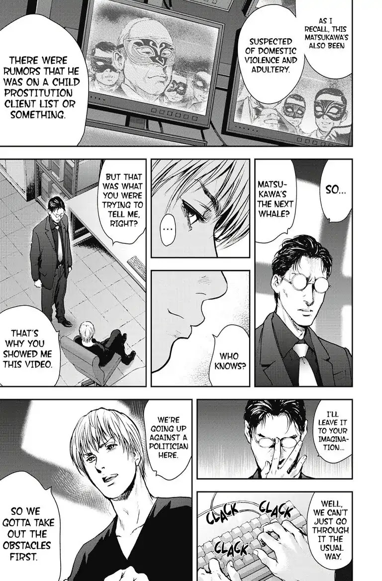 Gift Plus Minus Chapter 22 #7