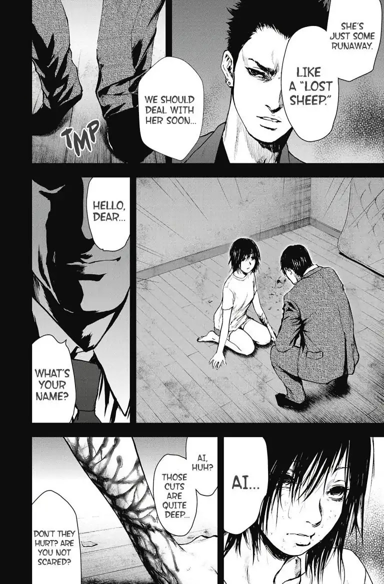 Gift Plus Minus Chapter 20 #6