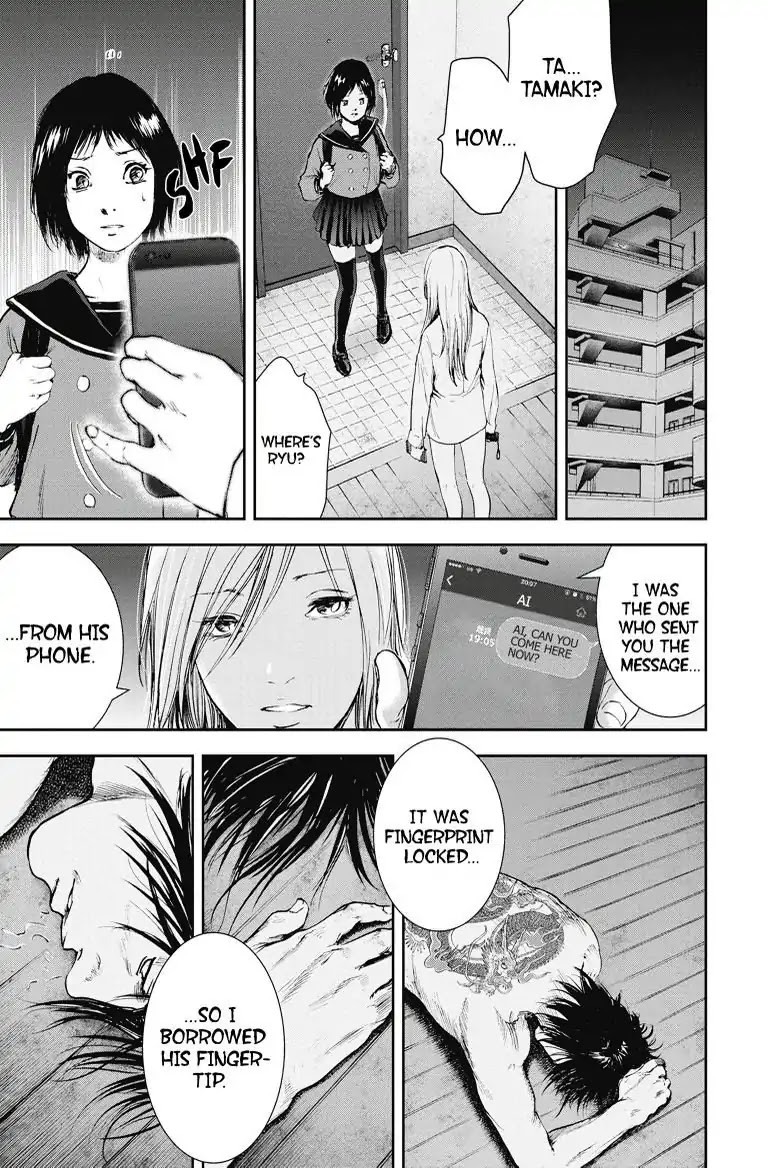 Gift Plus Minus Chapter 19 #5