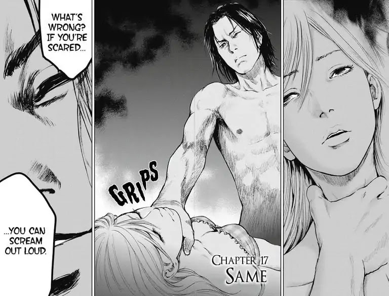 Gift Plus Minus Chapter 17 #2