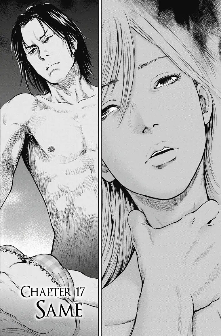 Gift Plus Minus Chapter 17 #3