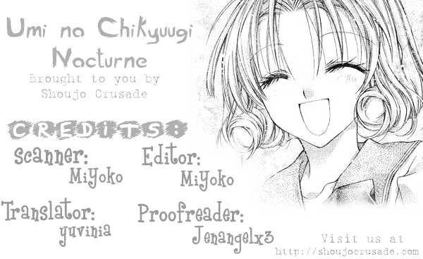 Umi No Chikyuugi Nocturne Chapter 0 #1