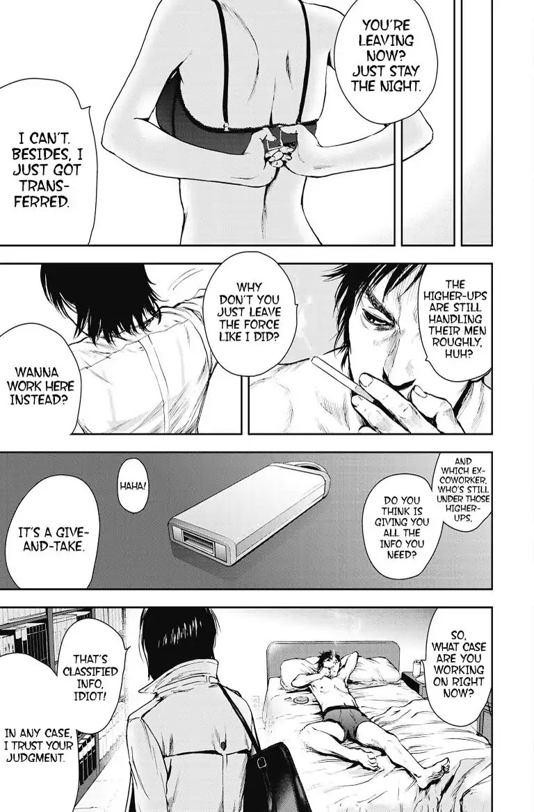 Gift Plus Minus Chapter 8 #3