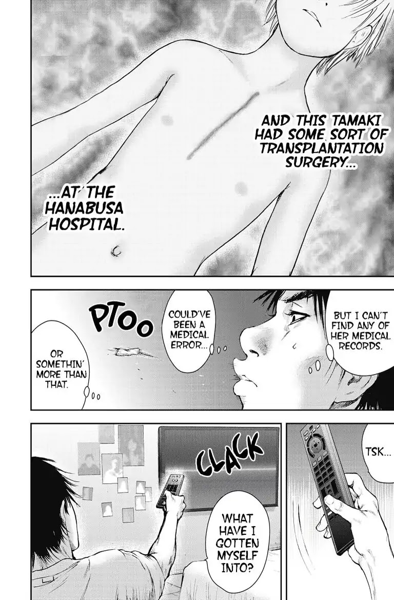 Gift Plus Minus Chapter 8 #10