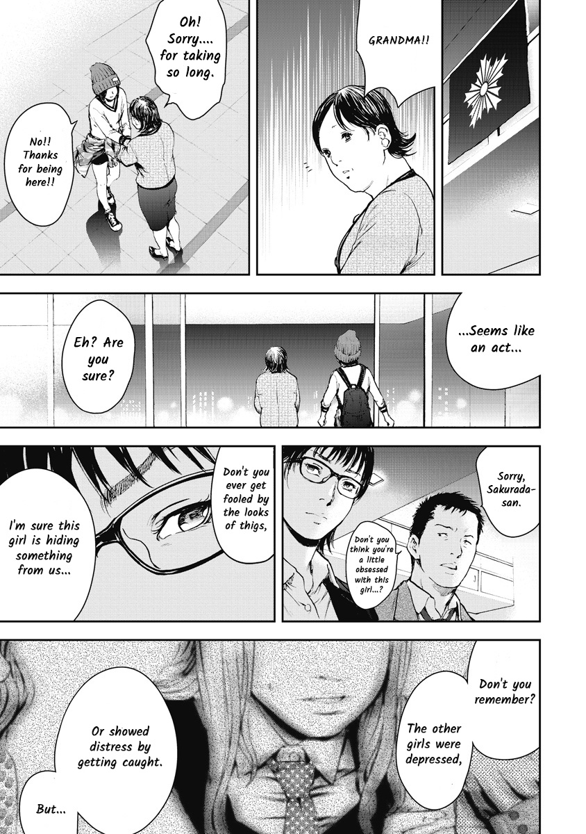 Gift Plus Minus Chapter 7 #7