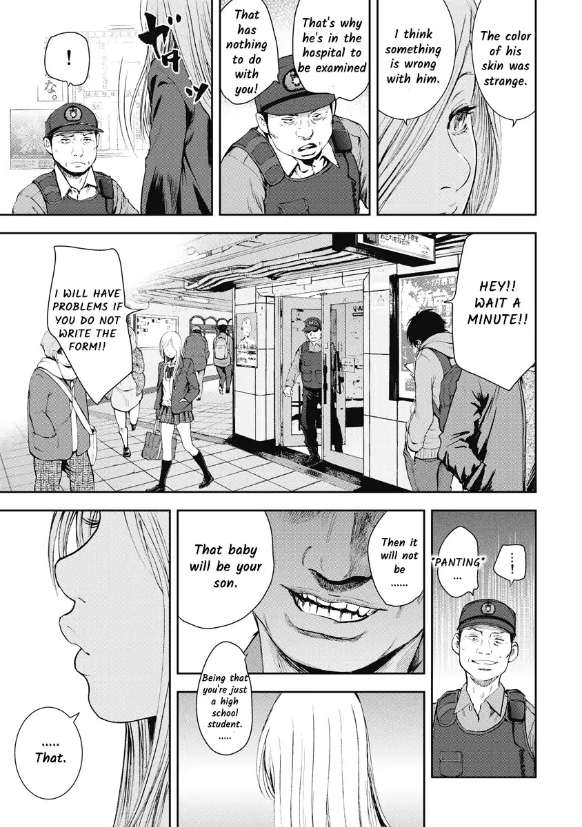 Gift Plus Minus Chapter 3 #6