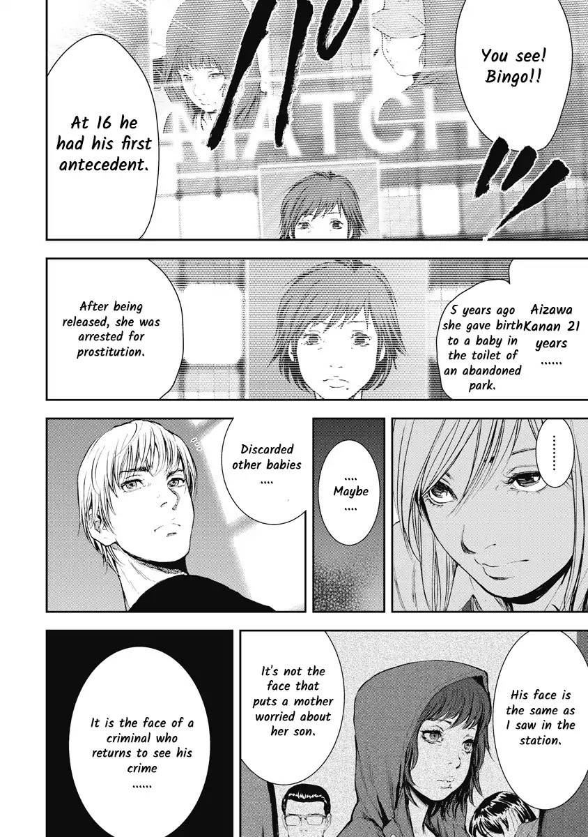 Gift Plus Minus Chapter 3 #17