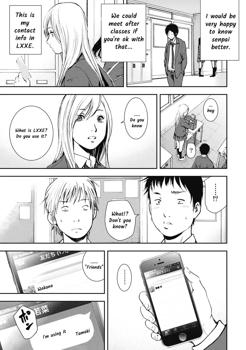 Gift Plus Minus Chapter 6 #10