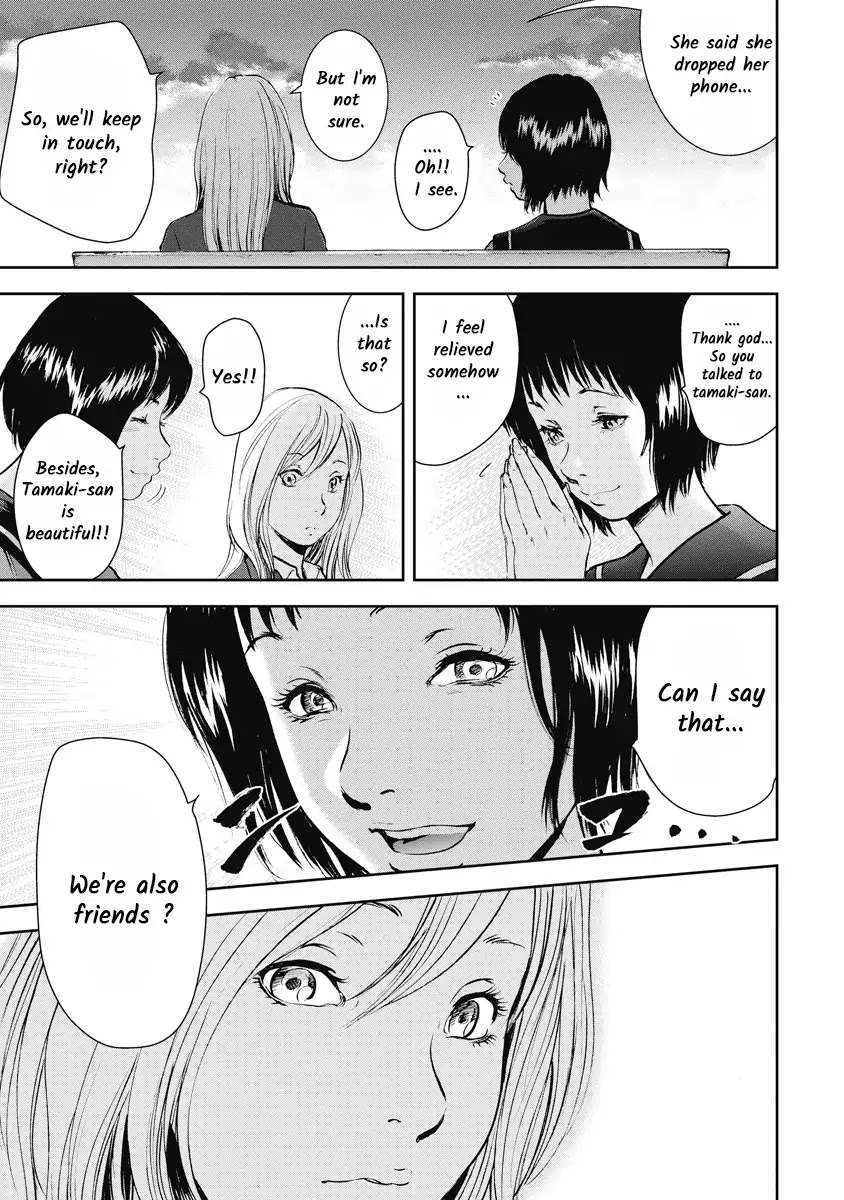 Gift Plus Minus Chapter 6 #17