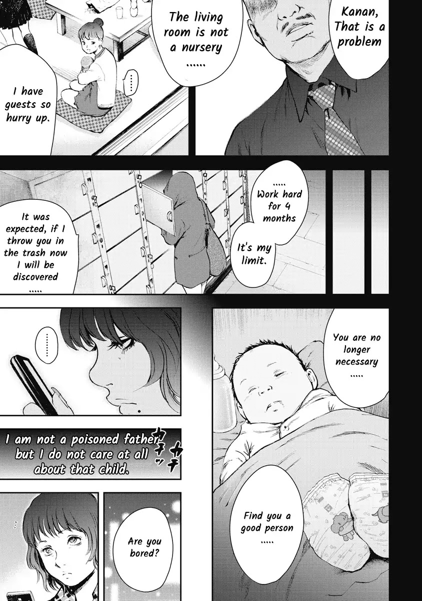 Gift Plus Minus Chapter 4 #13