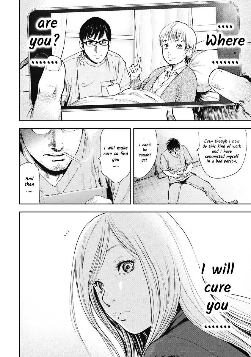 Gift Plus Minus Chapter 2 #25