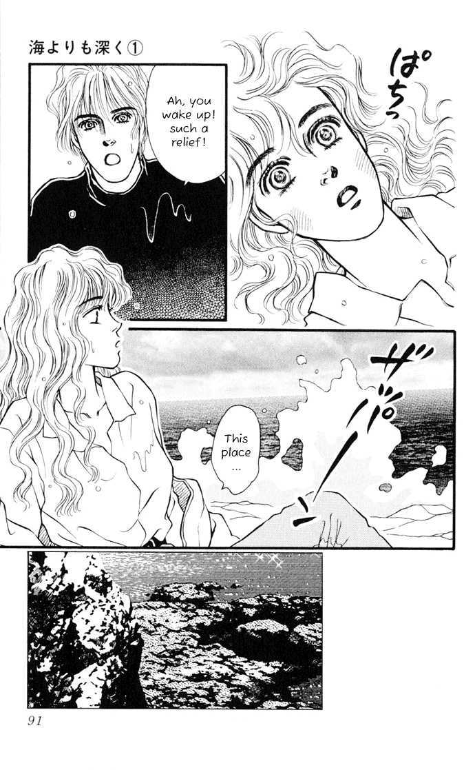 Umi Yori Mo Fukaku Chapter 2 #5