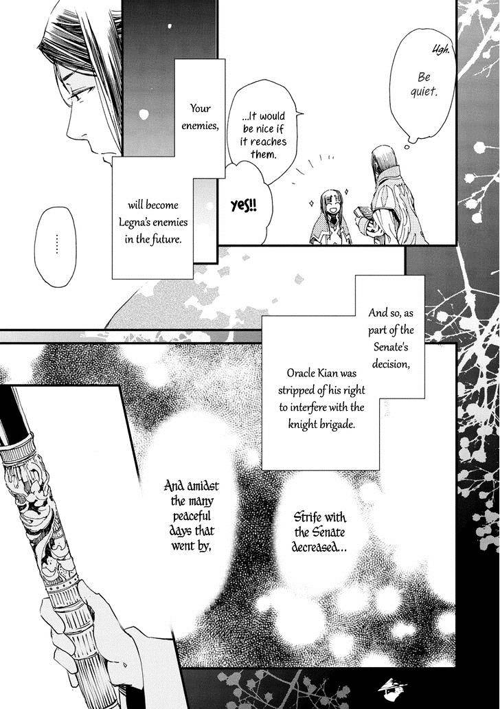 Aruosumente Chapter 28 #14