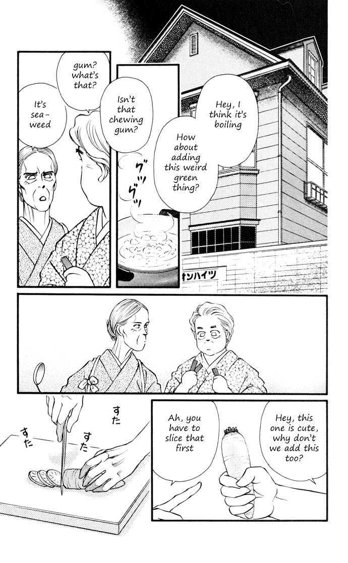Umi Yori Mo Fukaku Chapter 4 #3