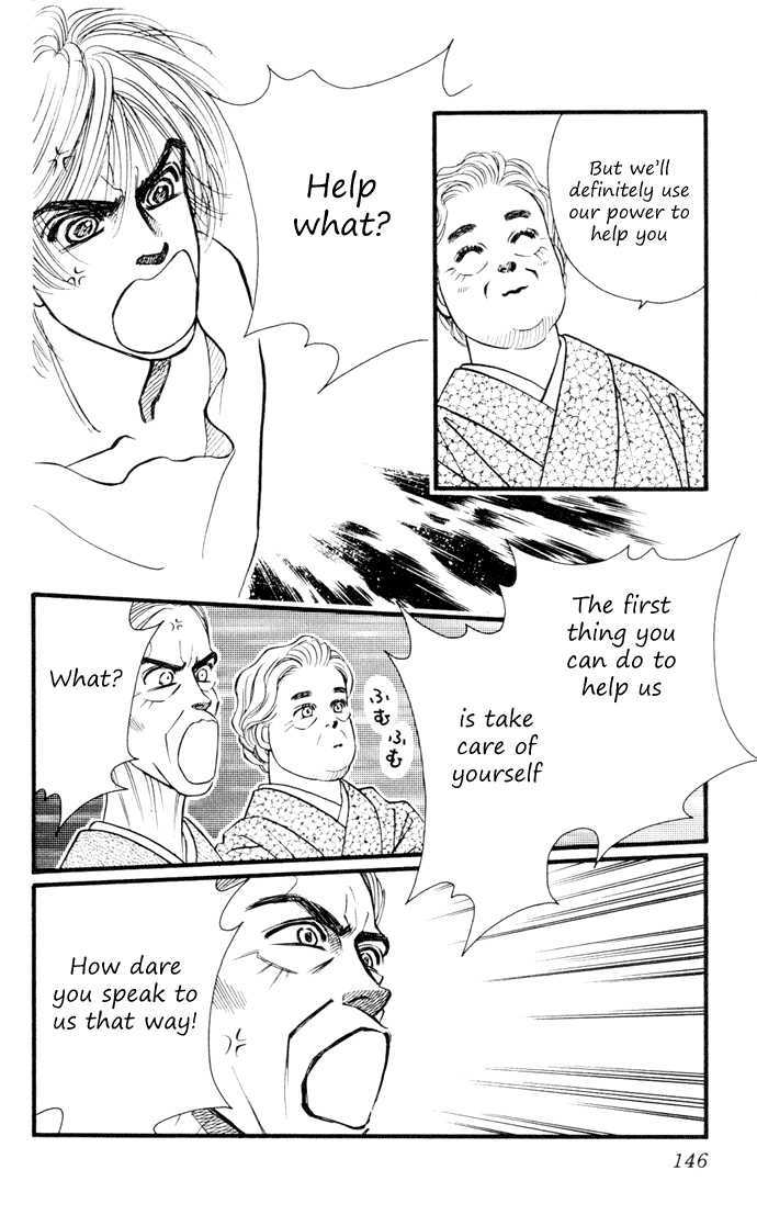 Umi Yori Mo Fukaku Chapter 4 #10