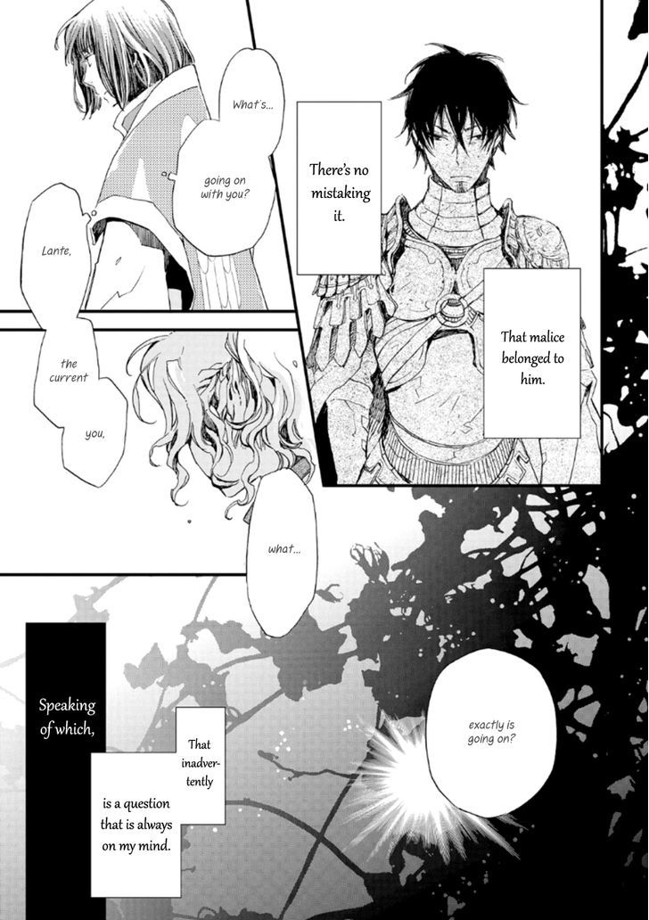 Aruosumente Chapter 21 #18