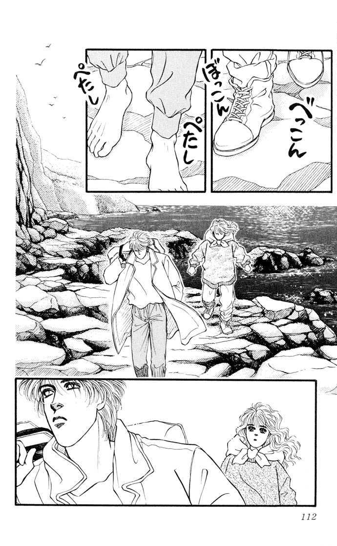Umi Yori Mo Fukaku Chapter 3 #7