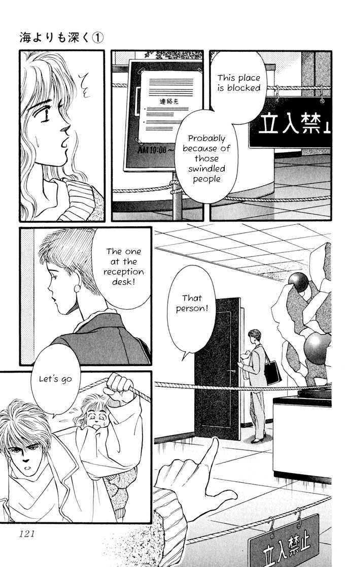 Umi Yori Mo Fukaku Chapter 3 #16