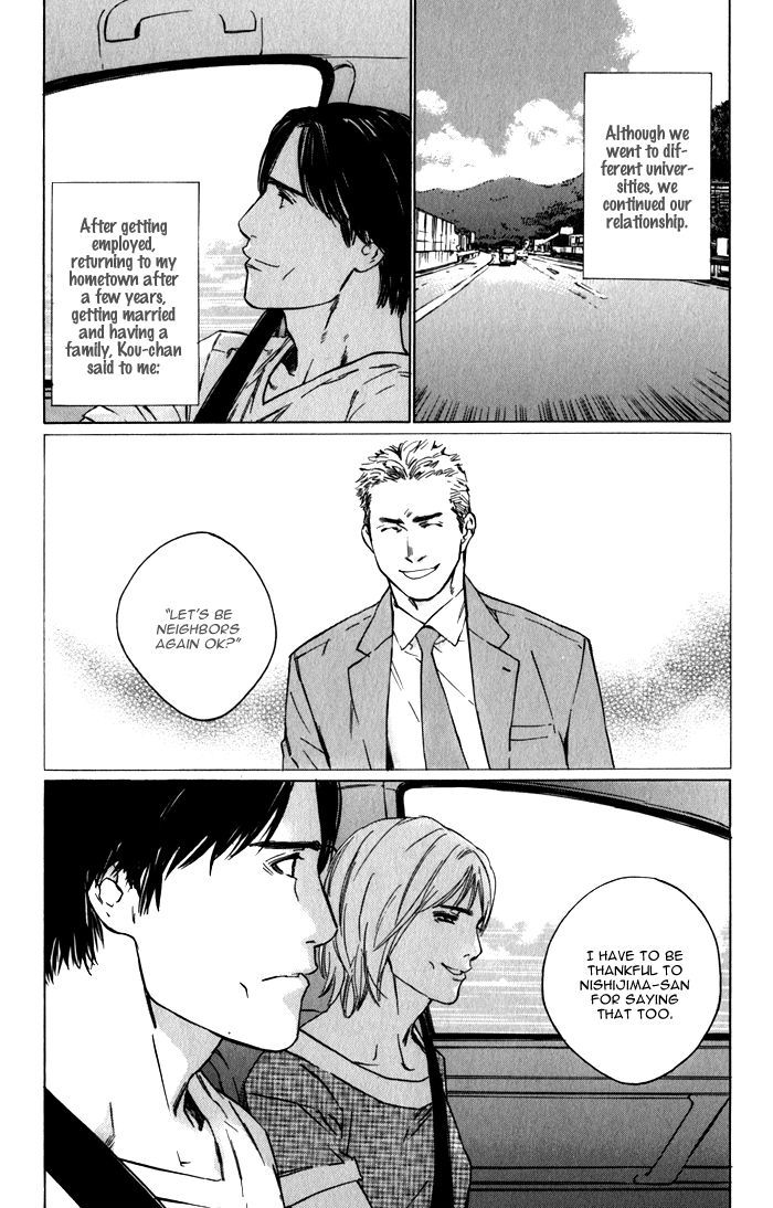 Uminari Chapter 4 #18