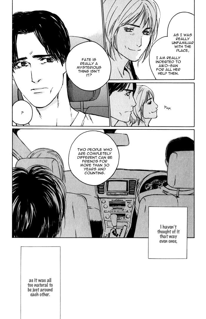 Uminari Chapter 4 #19