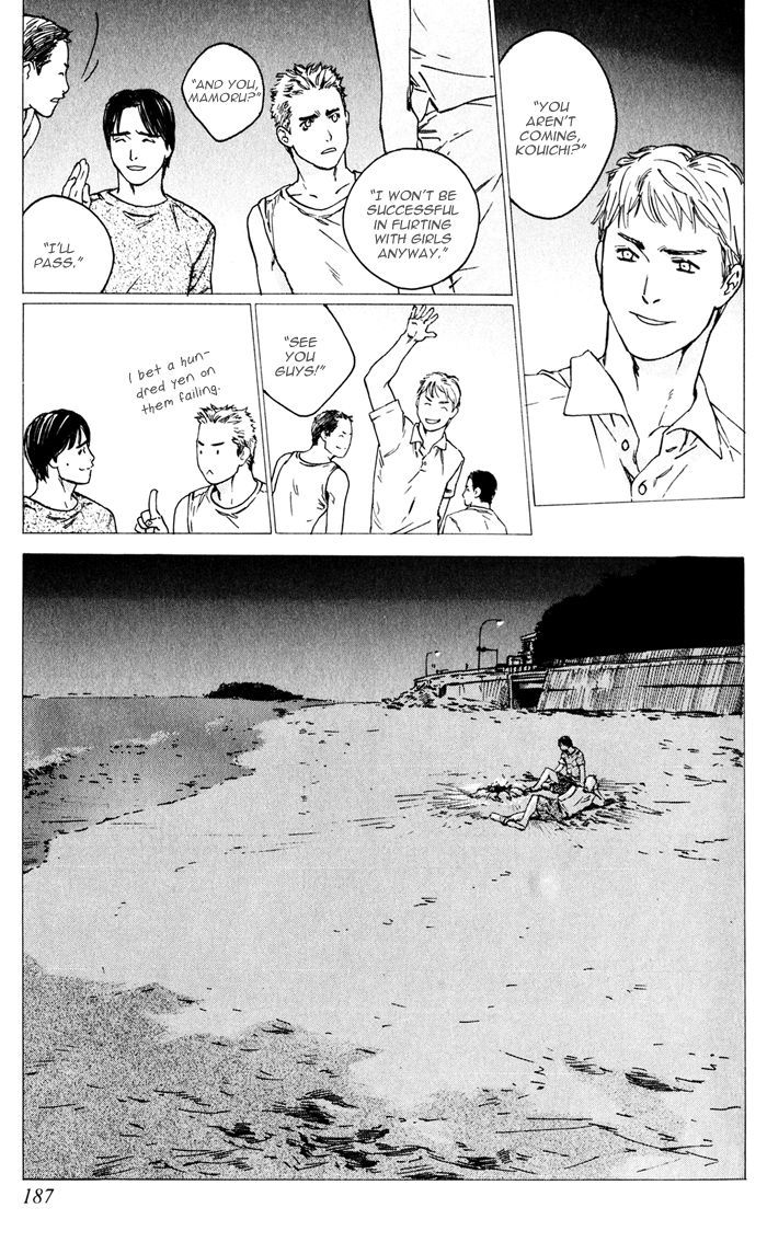 Uminari Chapter 4 #41