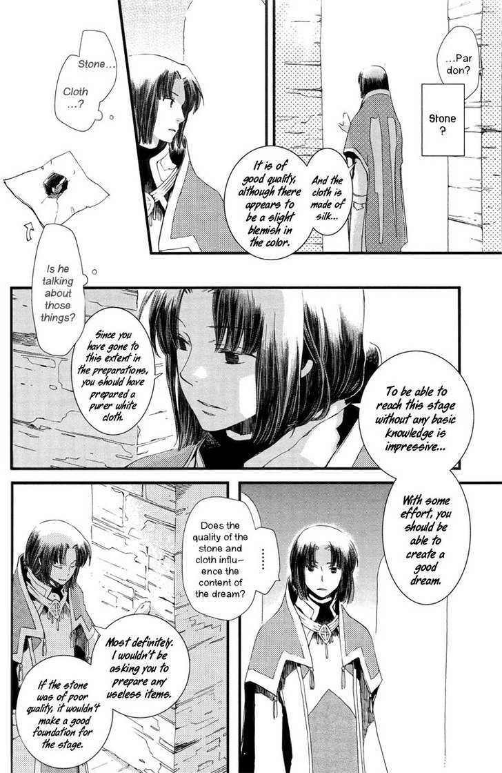 Aruosumente Chapter 2 #8