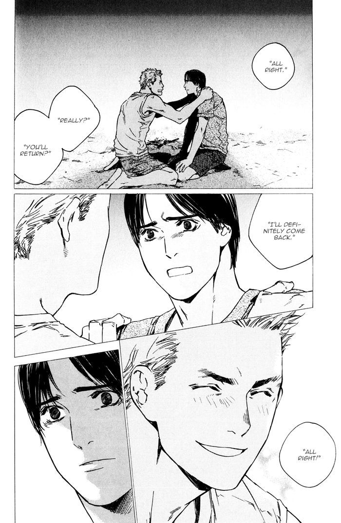 Uminari Chapter 4 #46