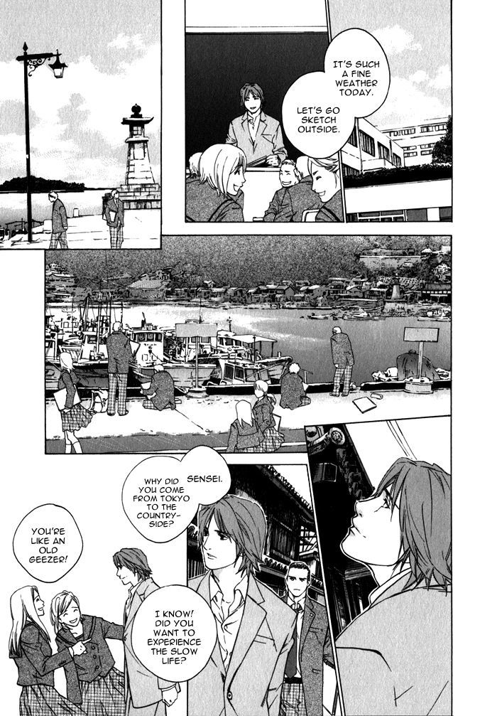 Uminari Chapter 1 #17