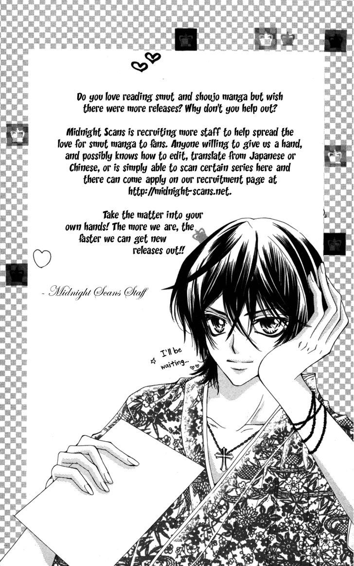 Ousama No Ura Shigoto Chapter 1 #6