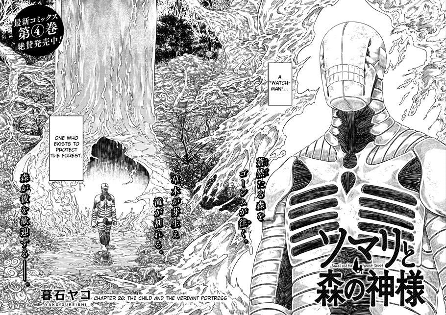 Somali To Mori No Kami-Sama Chapter 26 #2