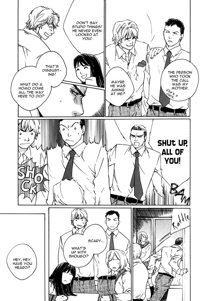 Uminari Chapter 1 #49