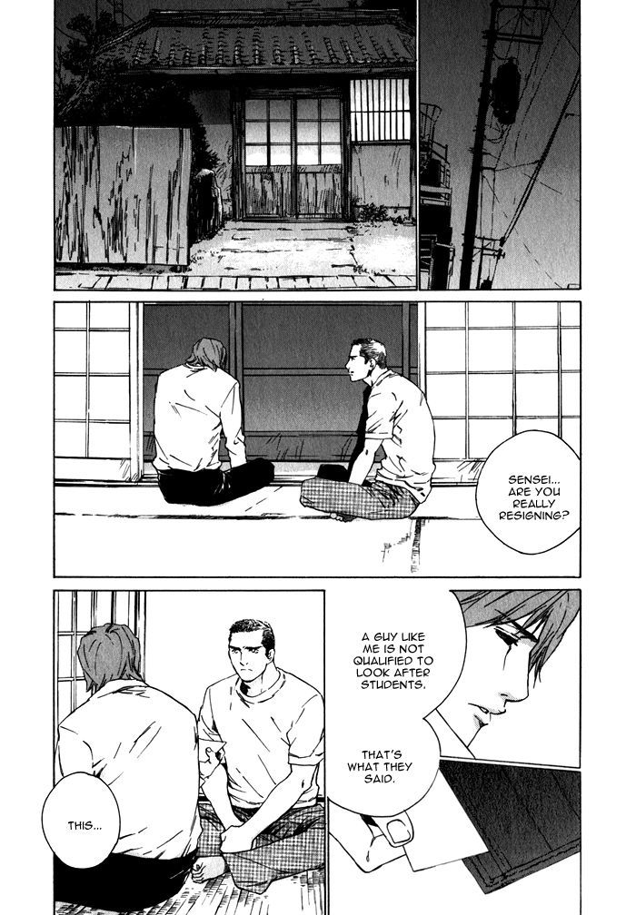 Uminari Chapter 1 #58