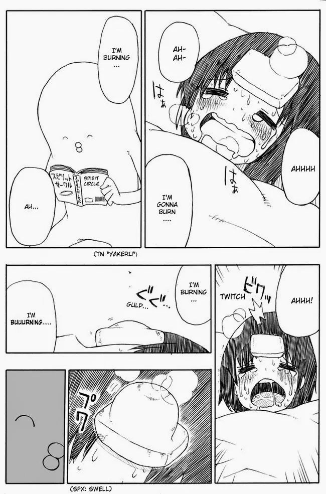 Kuso Manga Bukuro Chapter 35 #2