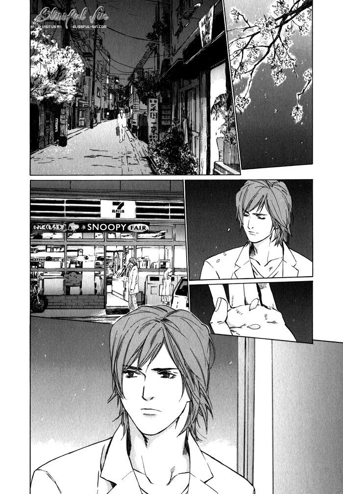 Uminari Chapter 1 #76