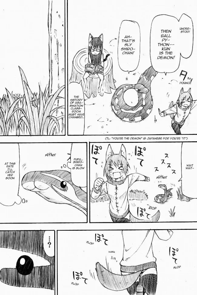 Kuso Manga Bukuro Chapter 14 #2