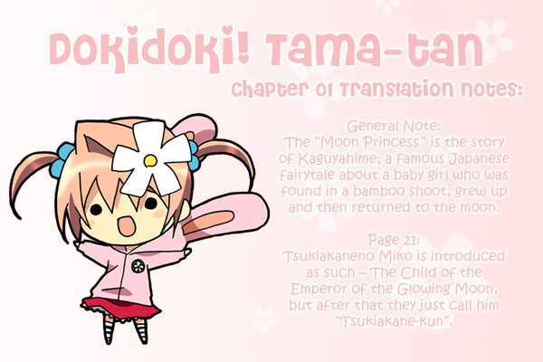 Dokidoki! Tama-Tan Chapter 1 #1