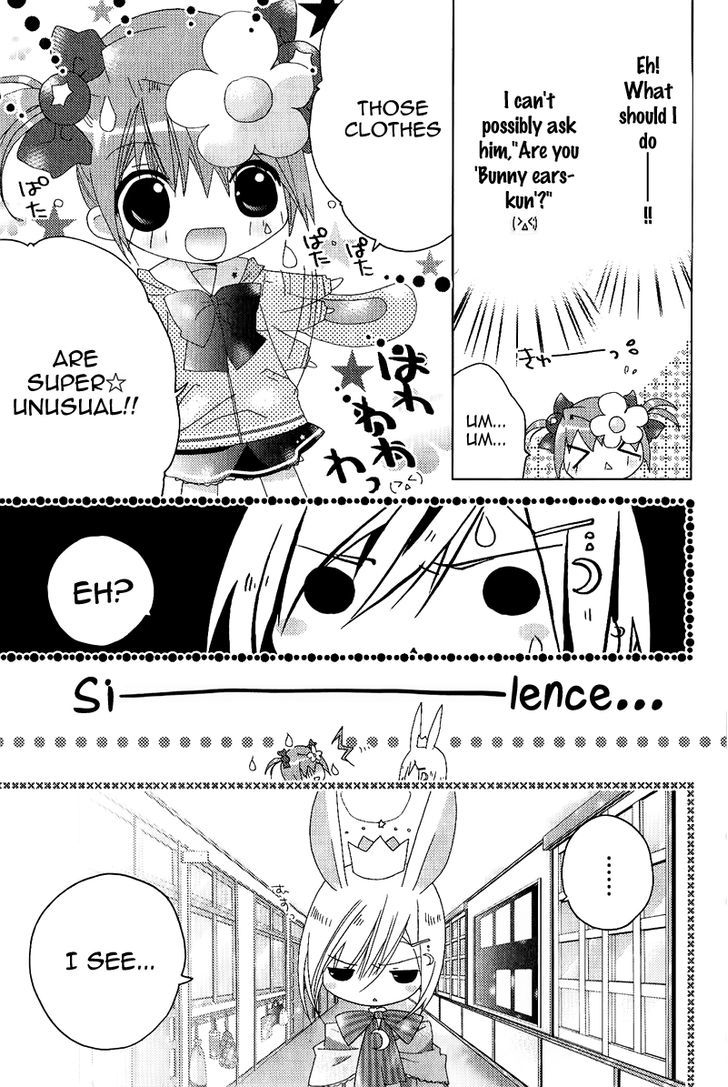 Dokidoki! Tama-Tan Chapter 4 #4