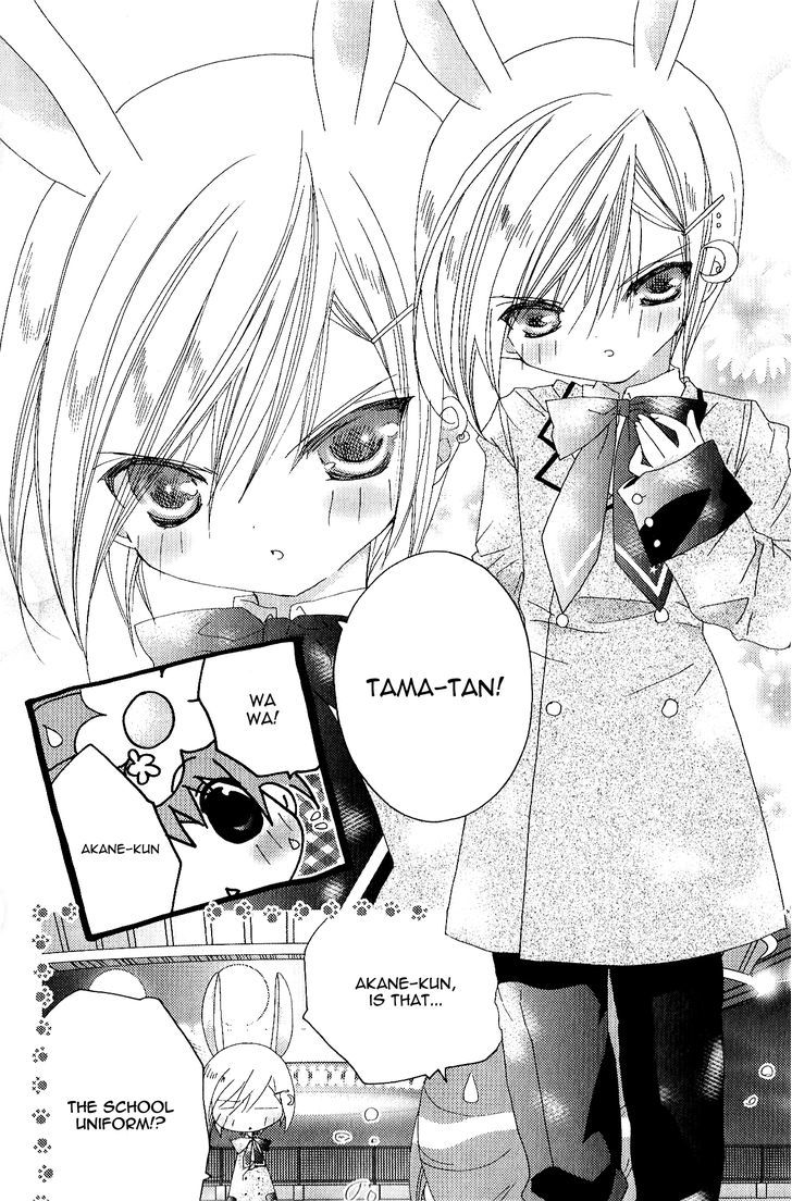 Dokidoki! Tama-Tan Chapter 4 #15